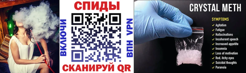 АМФ 97%  Купить  Аргун 