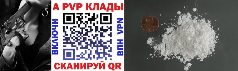 Купить где  Аргун  Alpha-PVP кристаллы 