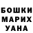 A PVP Соль Arai Sultan