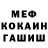 Кетамин VHQ Mathias Schulze