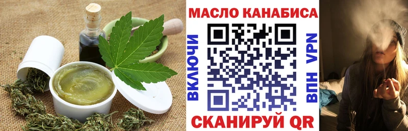 Canna-Cookies конопля Аргун