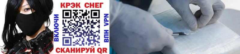 КОКАИН 99%  Купить закладки  Аргун 