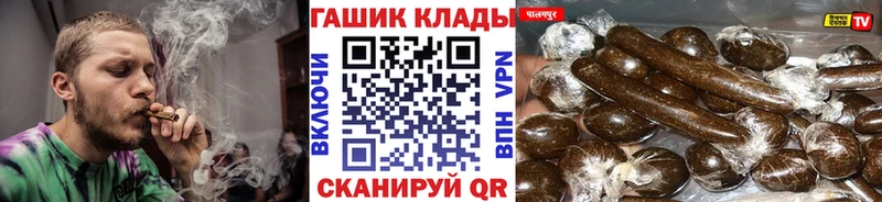 Купить закладки  Аргун  ГАШ хэш 
