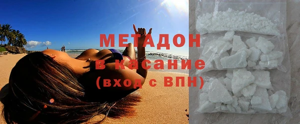 ECSTASY Михайловск