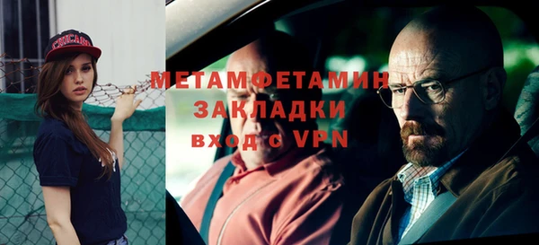 винт Мегион