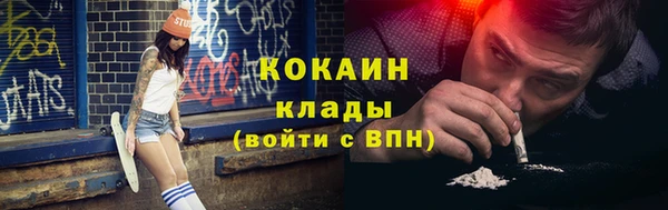 мяу мяу кристалл Михайлов