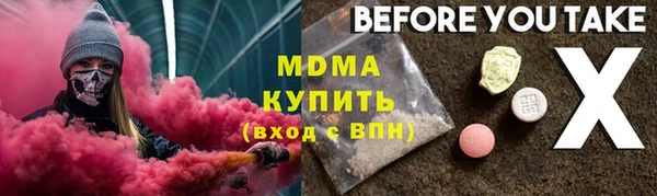 гидра Медногорск