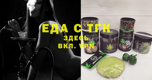 винт Мегион