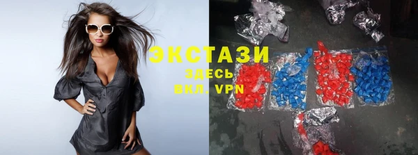 мяу мяу кристалл Михайлов