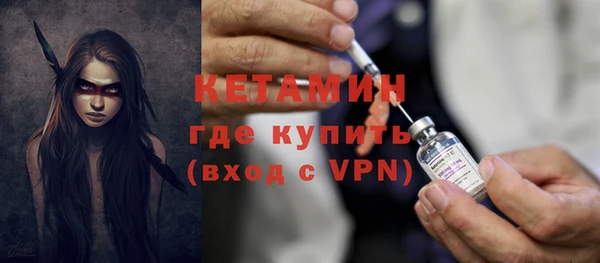 винт Мегион