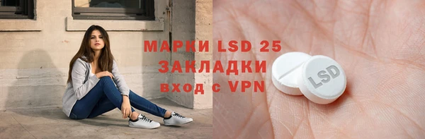 мяу мяу кристалл Михайлов
