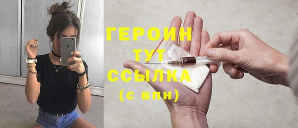ECSTASY Михайловск