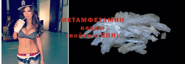 ECSTASY Михайловск