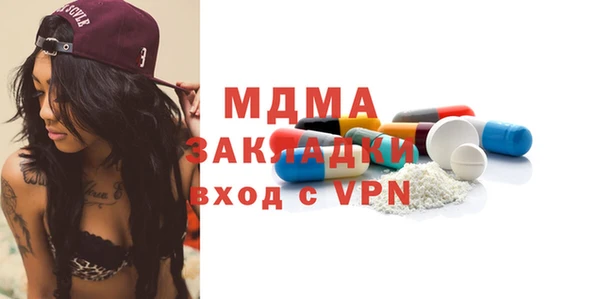 гидра Медногорск