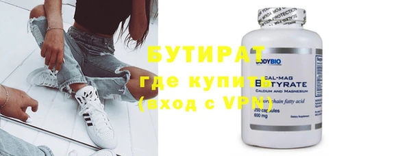 ECSTASY Михайловск