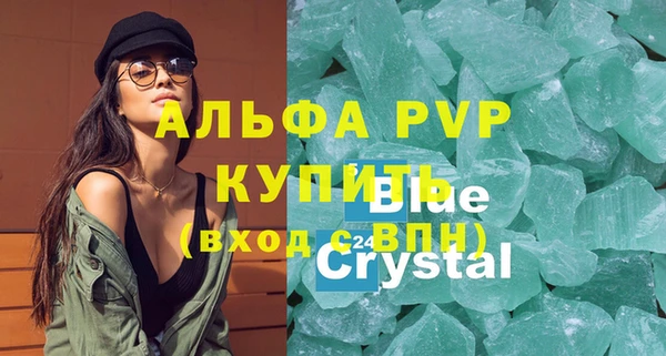спайс Медвежьегорск