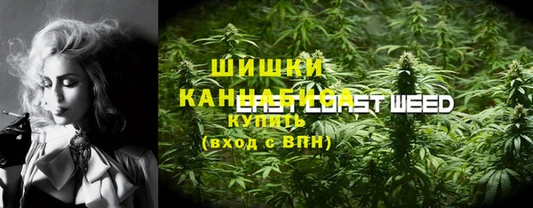 мяу мяу кристалл Михайлов