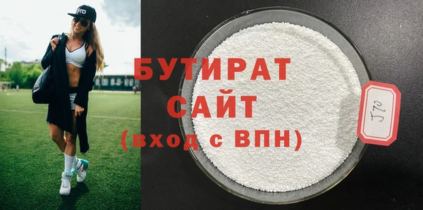 спайс Медвежьегорск