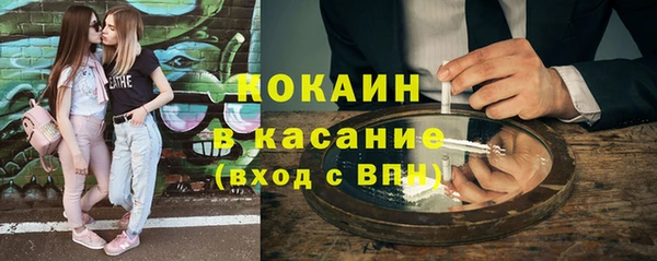 спайс Медвежьегорск
