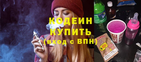 спайс Медвежьегорск