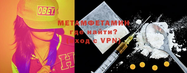 мяу мяу кристалл Михайлов