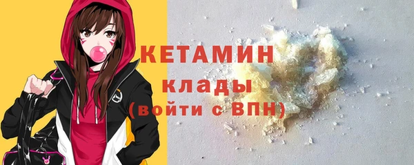 спайс Медвежьегорск