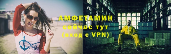 мяу мяу кристалл Михайлов