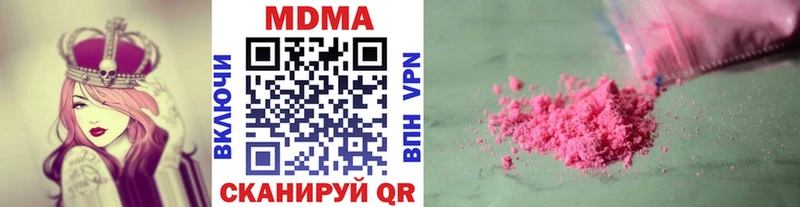 Купить  Аргун  МДМА молли 