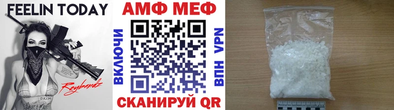 Первитин пудра  Купить где  Аргун 