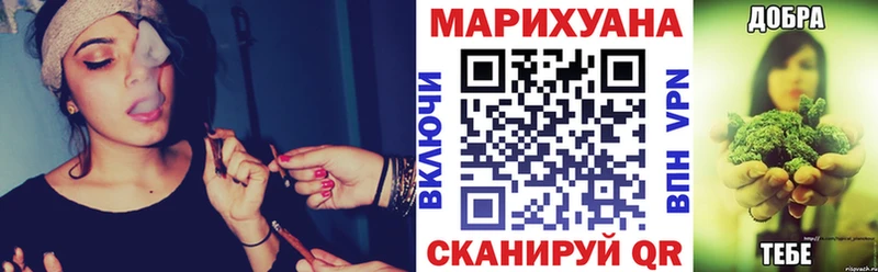 Купить где  Аргун  Марихуана AK-47 